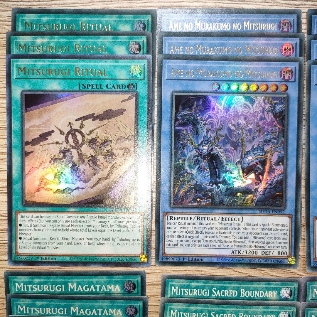 mitsurugi 14種42枚セット　海外先行　EU版　ラスト