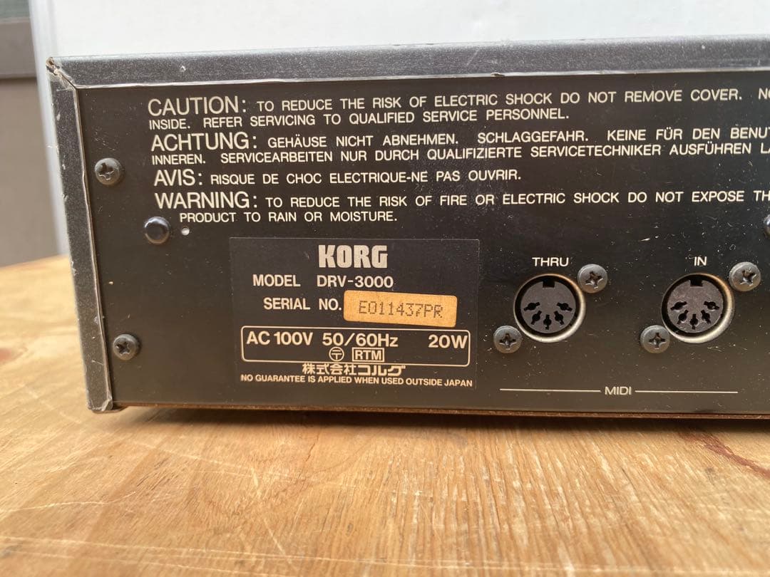 korg drv-3000 デジタルリバーブ 中古品 - メルカリ