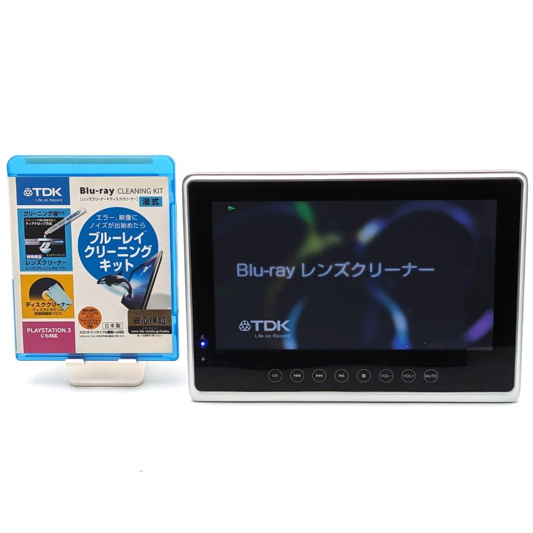 アグレクション B10WP 防水ポータブルブルーレイプレーヤー