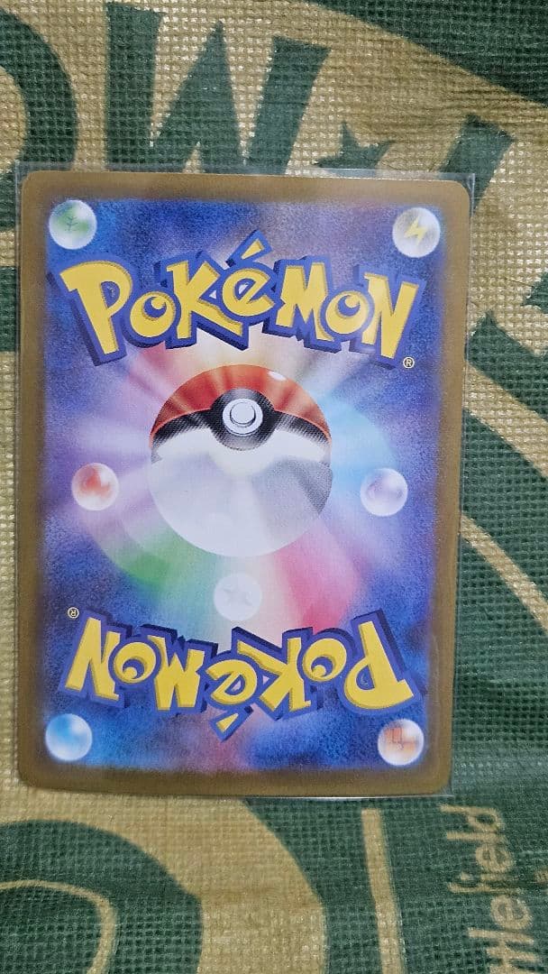 M*)様 テラスタルフェスex　ブイズsar 美品コンプ