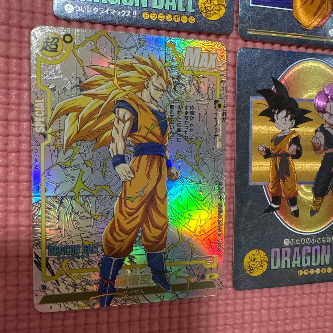 kenagepoyoさん専用　11枚　ドラゴンボール