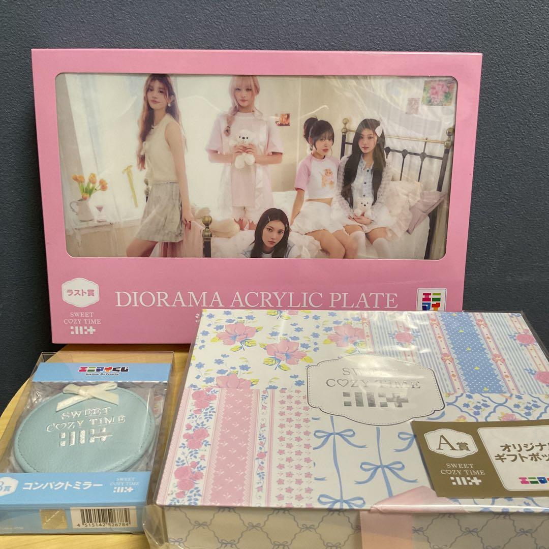 送料無料】ILLIT アイリット エニマイくじ ラスト賞 ラストワン賞