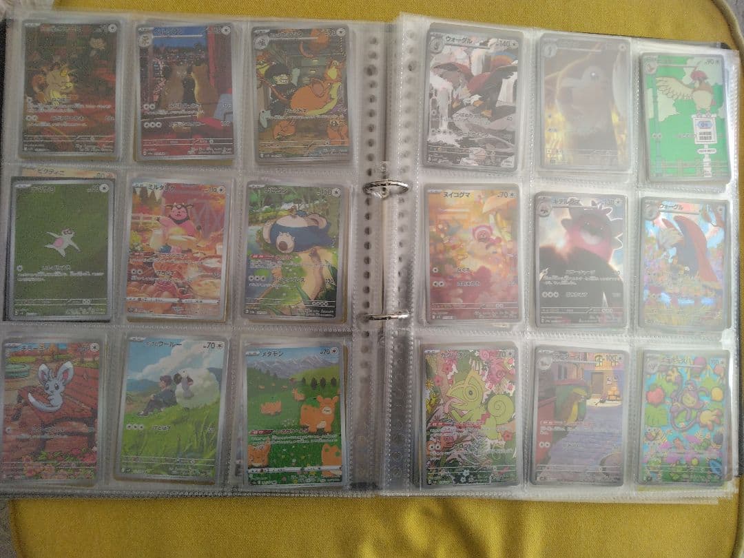 ポケモンカード 引退品 SAR SR AR CHR マスボミラー　まとめ売り