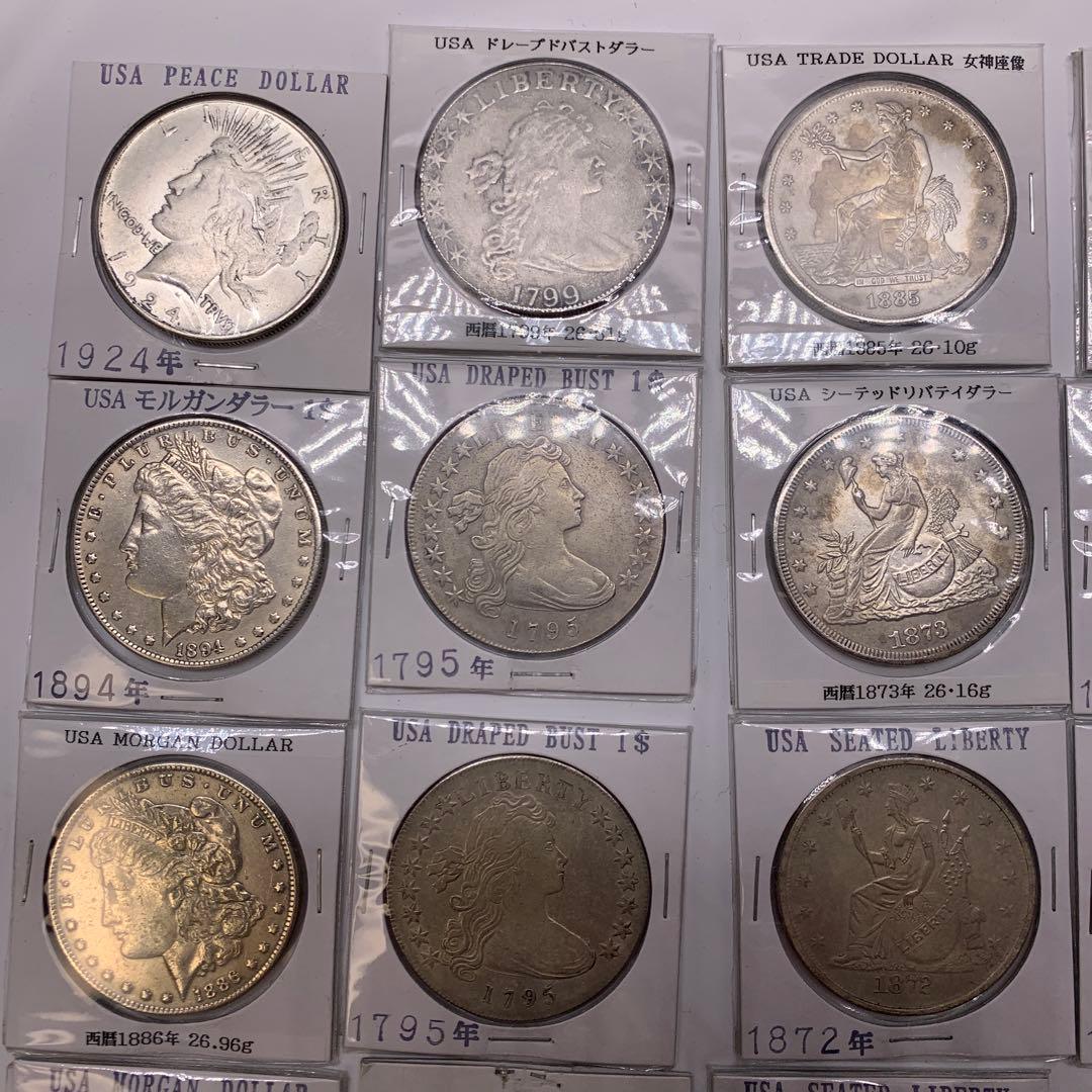 アメリカ銀貨コレクション 17枚セット モルガンダラーなど - メルカリ