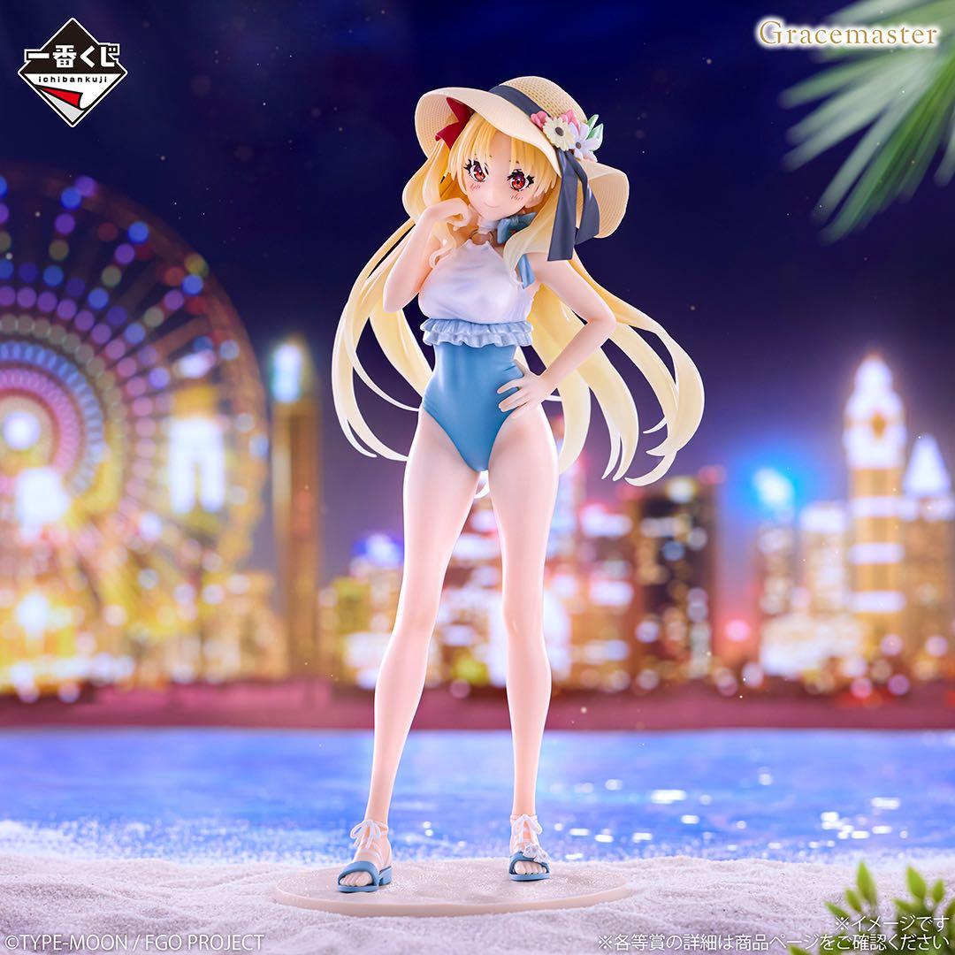 一番くじ Fate/Grand Order ラストワン賞 ビーストエレシュキガル