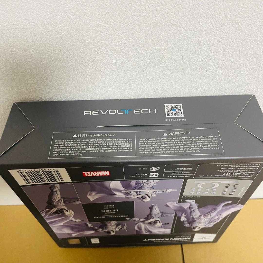 アメイジングヤマグチ ムーンナイト フィギュア 完品 国内正規品