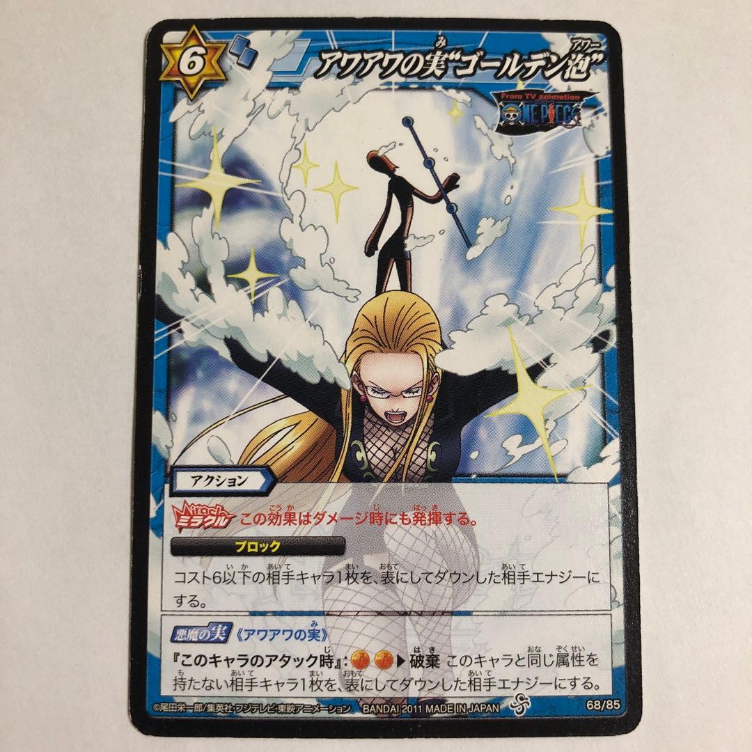 カード ワンピース カリファ - メルカリ