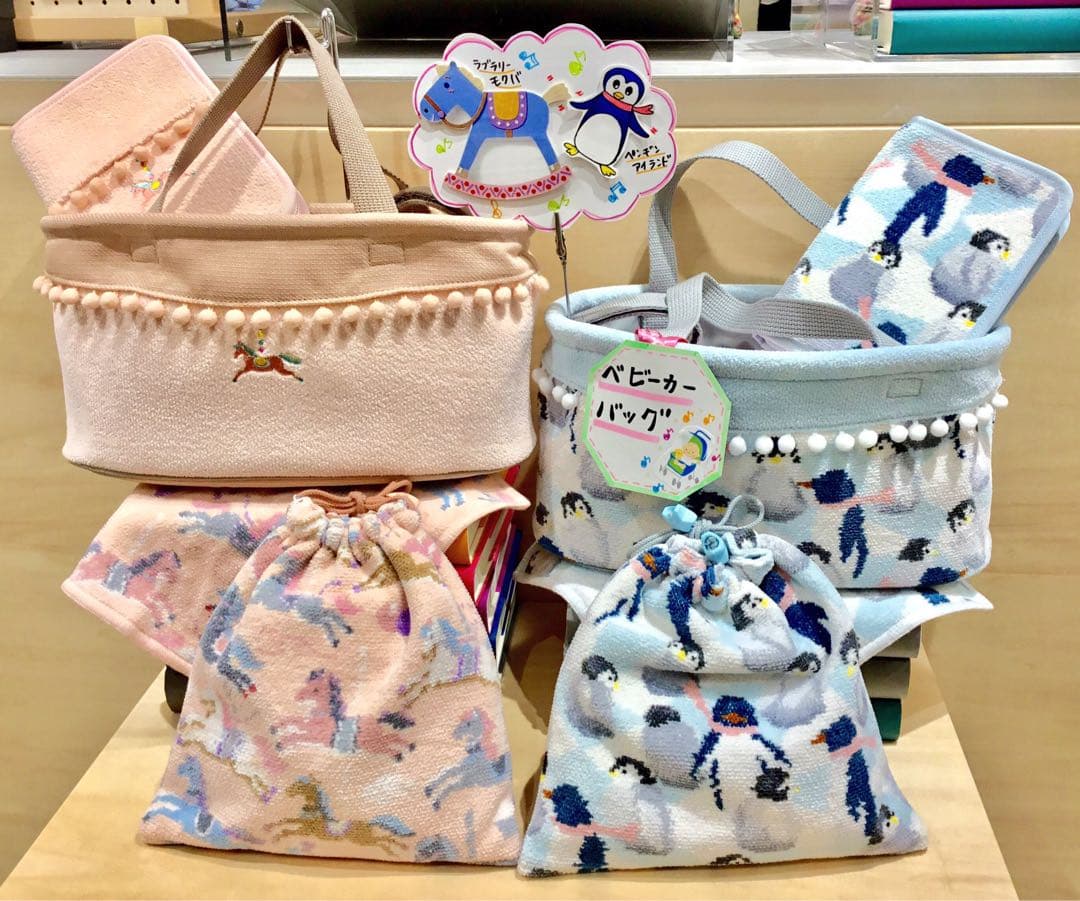 フェイラー ベビーカーバッグ ベビーカーポーチ ラブラリー 木馬 中古