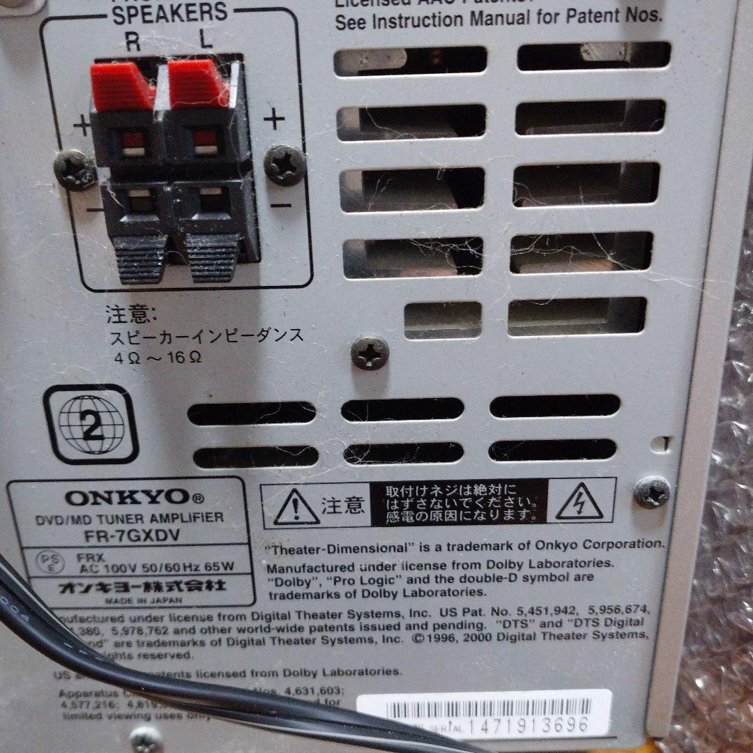ジャンク】ONKYO DVD/MDチューナーアンプセット