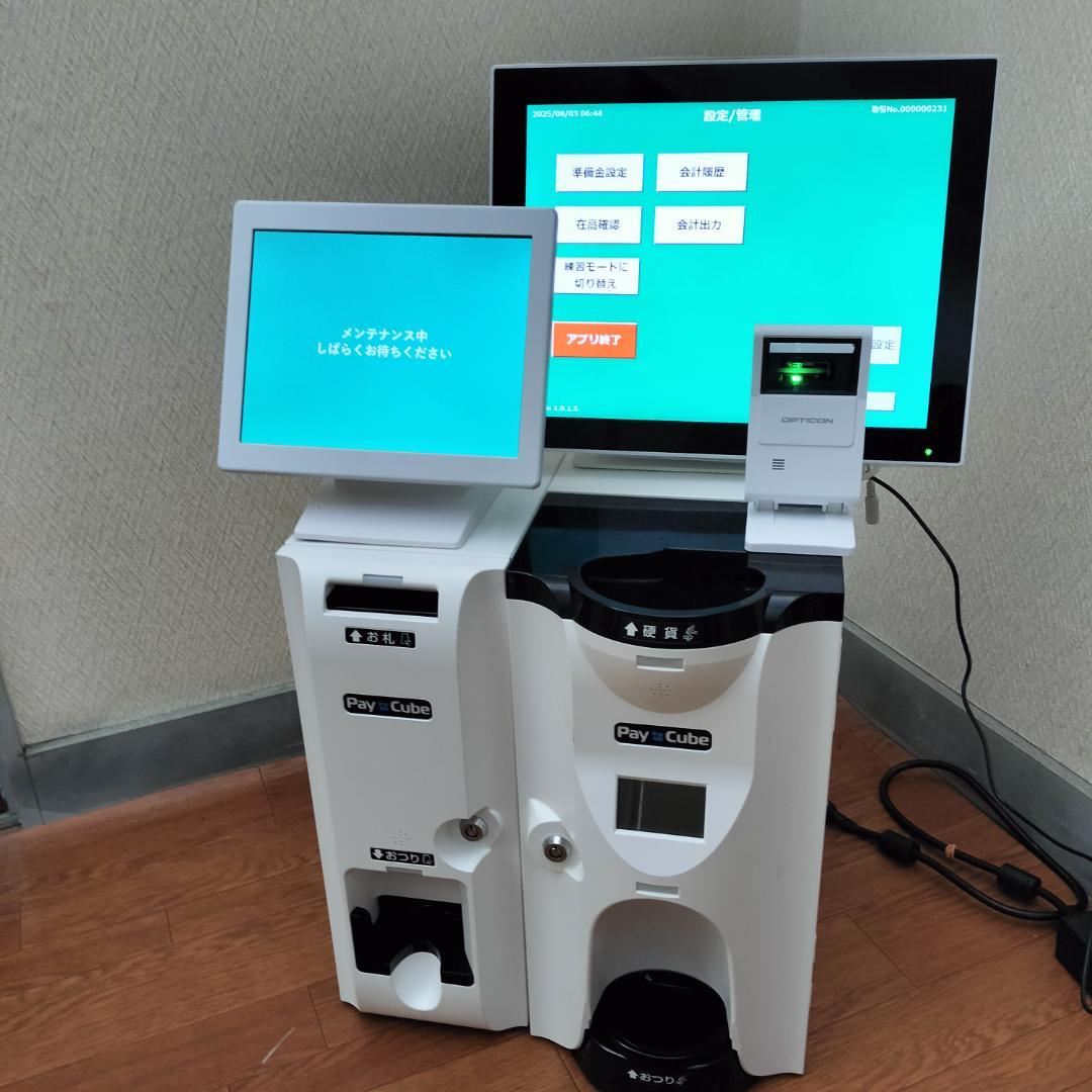 自動精算機 自動釣銭機 新紙幣対応 pay cube 自動釣銭機ならセルフ会計に適した『Pay Cube』