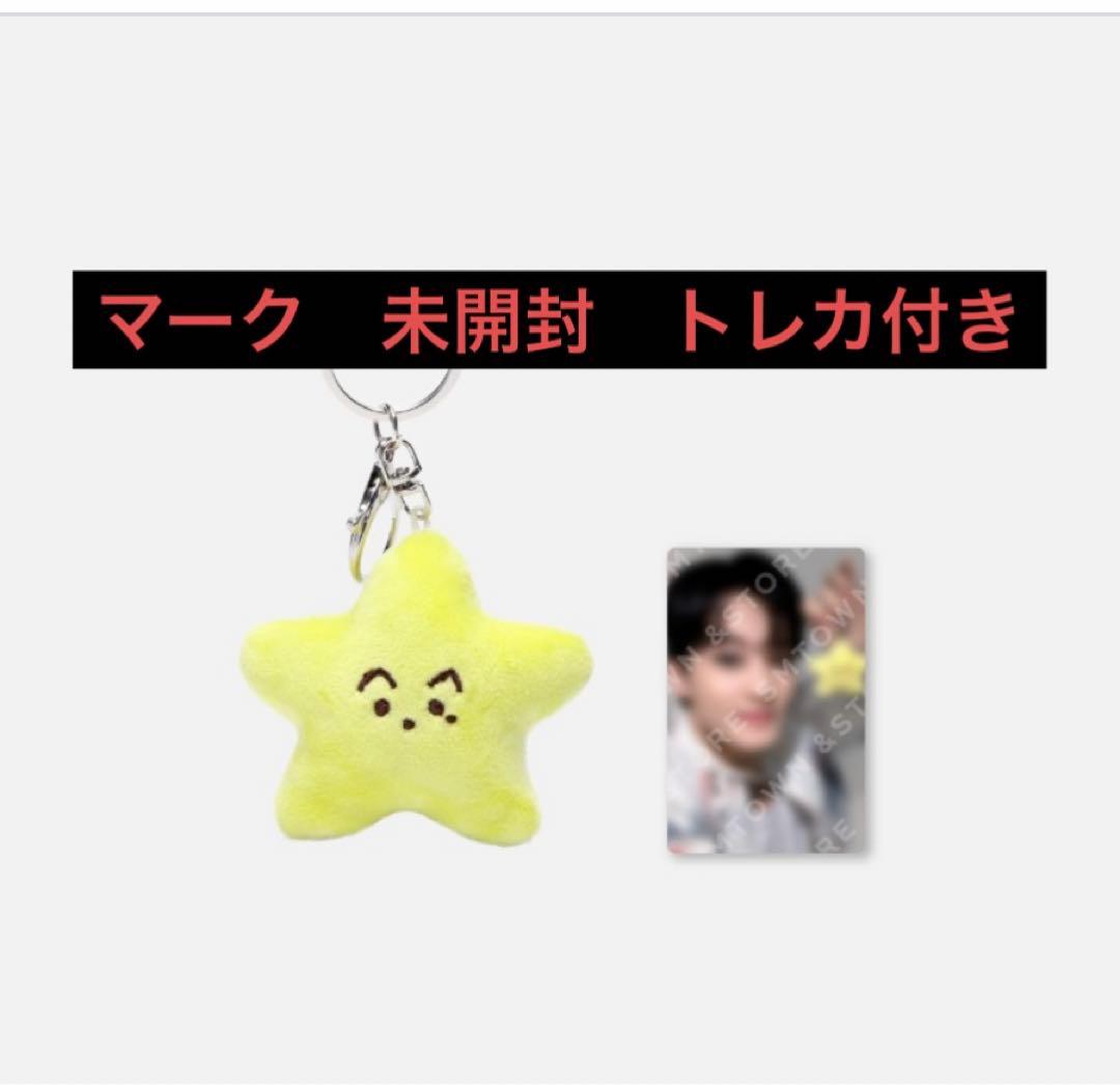 NCT127 unity グッズ ヒトデ キーリング マーク mark - メルカリ