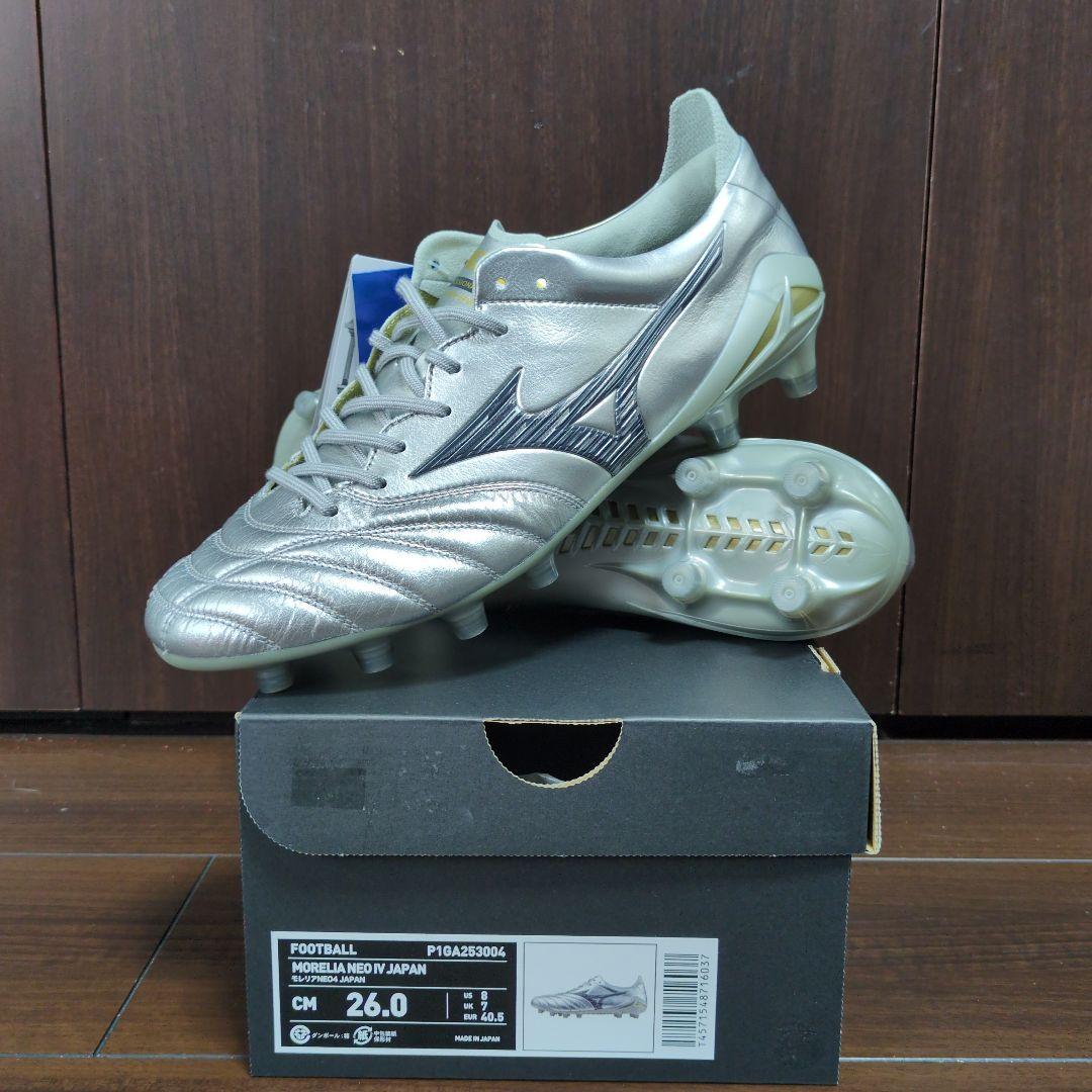 新品未使用26.0】モレリア NEO Ⅳ JAPAN 限定プラチナムシルバー