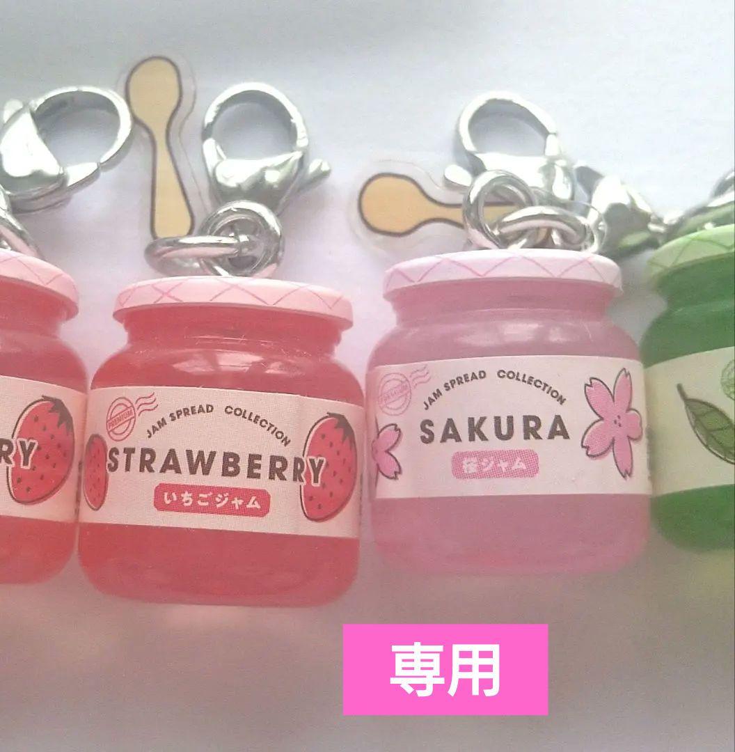 もこ 様専用 桜ジャム いちごジャム 2点セット ジャムスプレッド