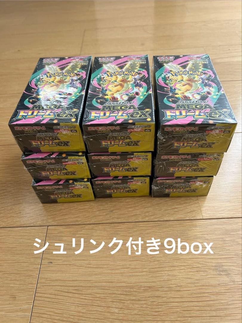 megaドリームex シュリンク付 9box - メルカリ