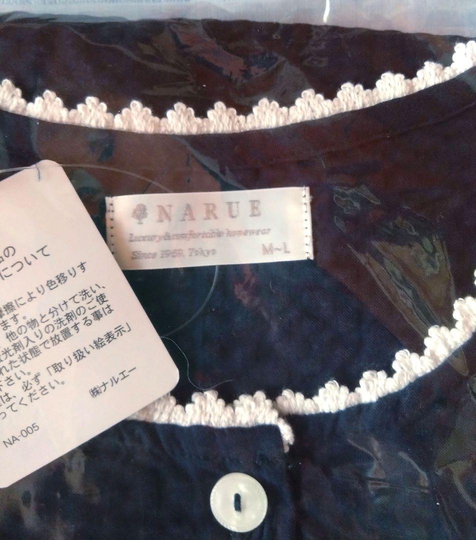 新品】ナルエー 綿100％サッカー 刺しゅうアクセント パジャマM〜L