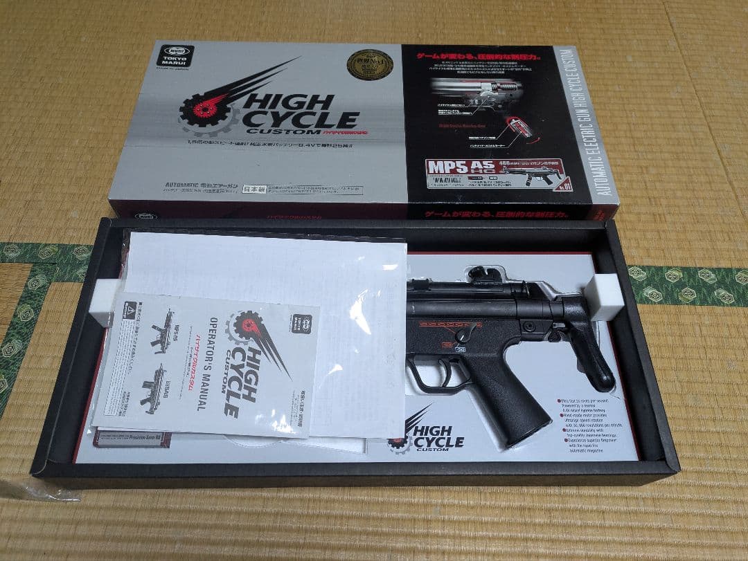 MP5 A5 HIGH CYCLE CUSTOM 電動ガン ジャンク