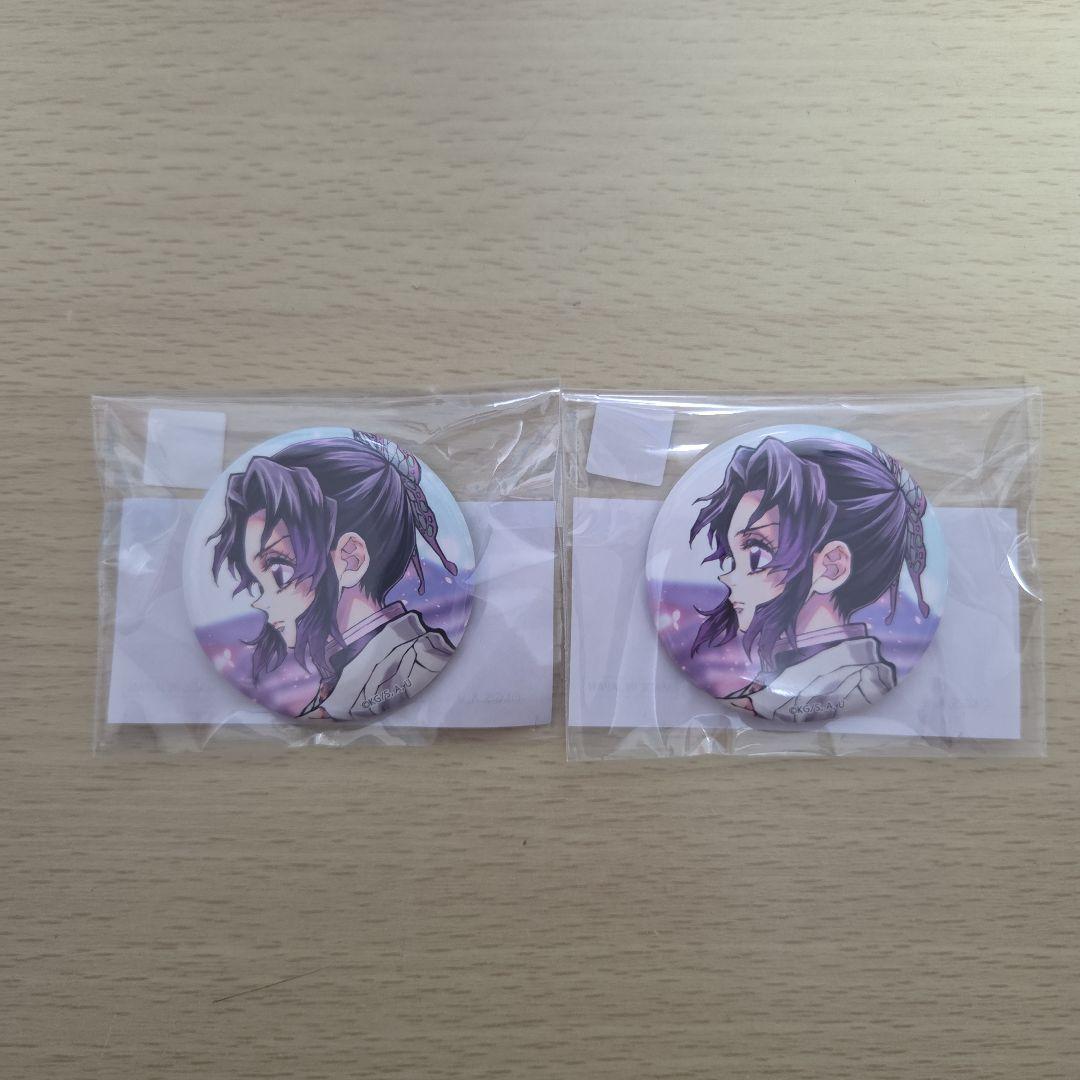 鬼滅の刃 C106「繋ぐ」WEB SHOPくじ 胡蝶しのぶ 44m缶バッジ 2個