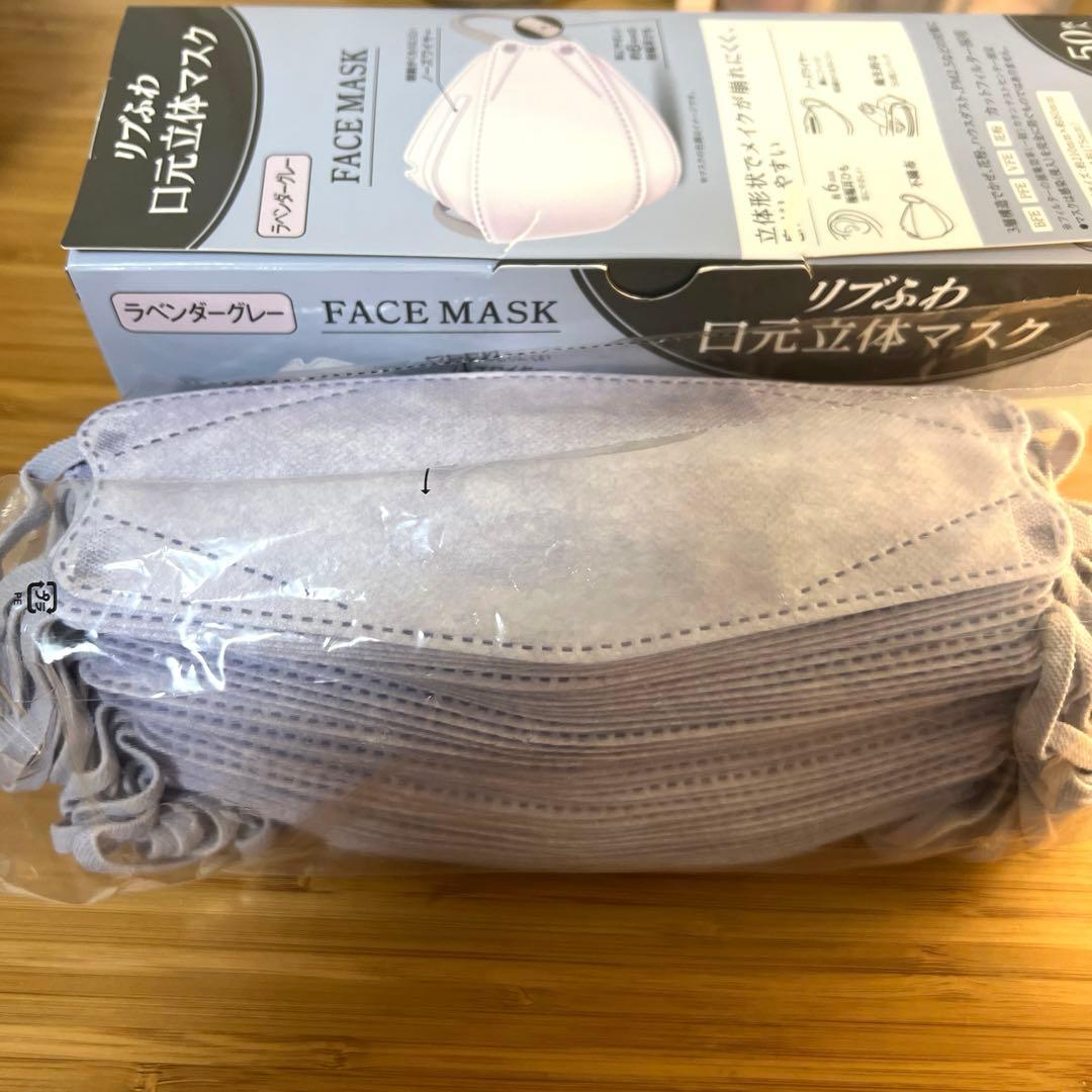 リブふわ 口元立体マスク ラベンダーグレー - メルカリ