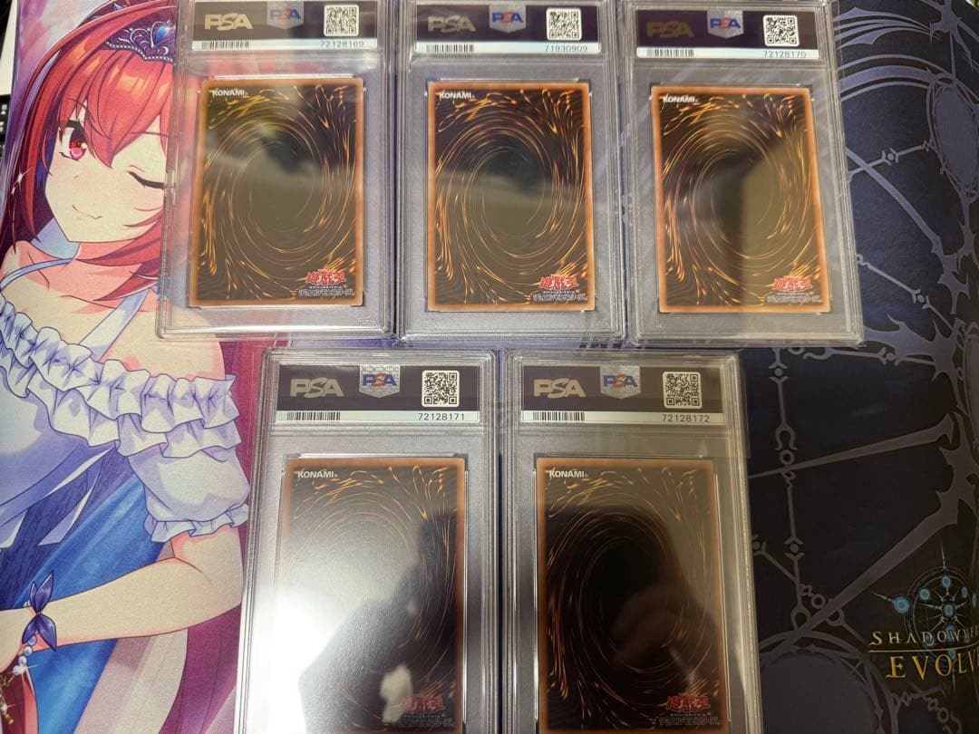 PSA10 封印されしエクゾディア　プリズマティックシークレットレア　セット