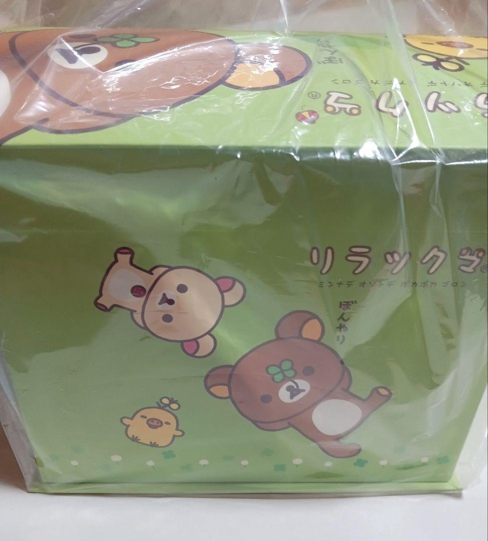 リラックマ　ペーパーBOX　お外でごろん　ジュエリーボックス 引き出し二段　緑