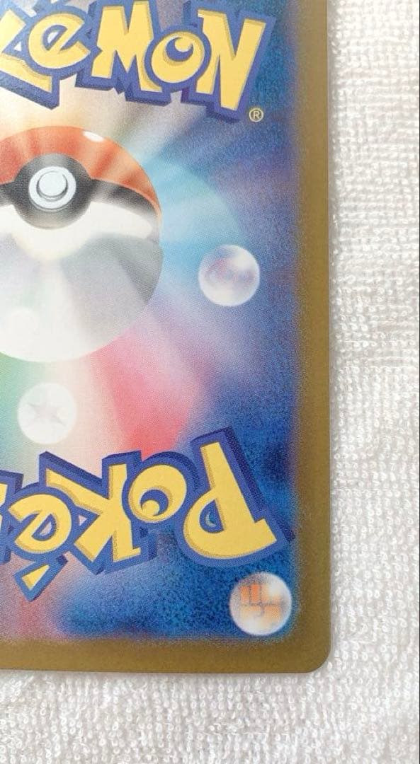 《美品》インフェルノX メガリザードンx ex SAR センタリング◎ 即日発送