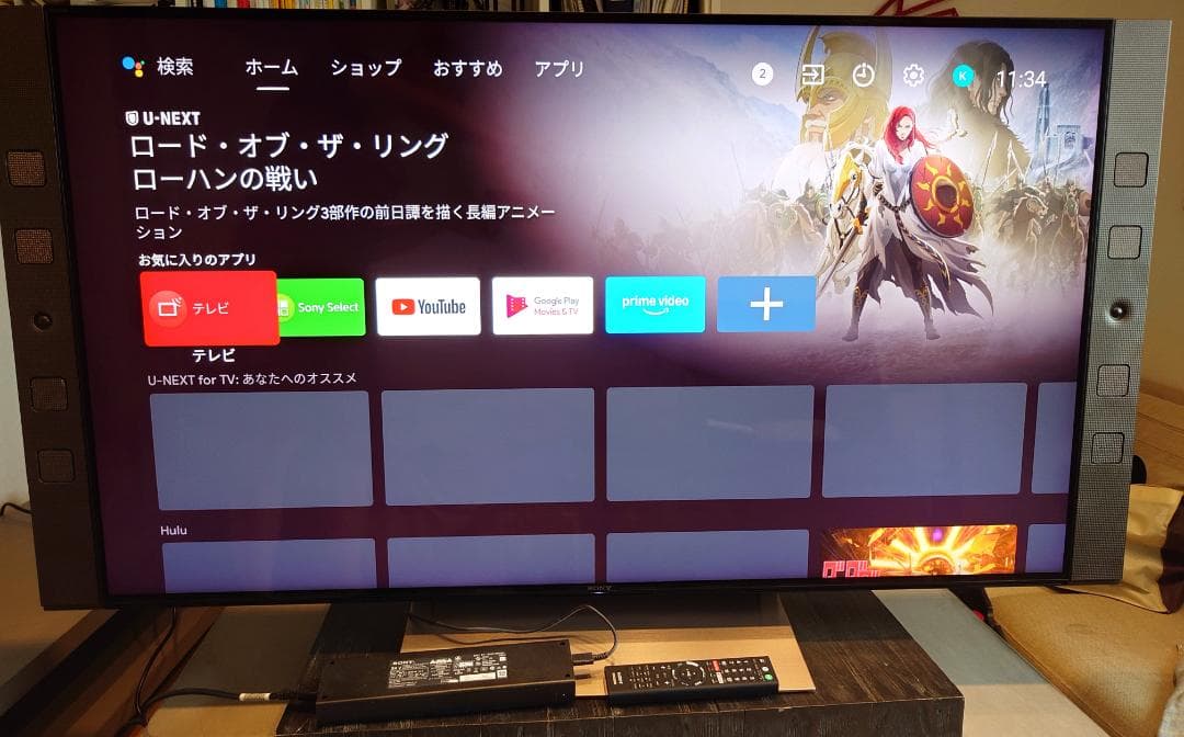 SONY BRAVIA ブラビア KJ-55X9500E 55インチ 4K Amazon | ソニー 55V型 液晶 テレビ ブラビア KJ-55X9500E 4K Android