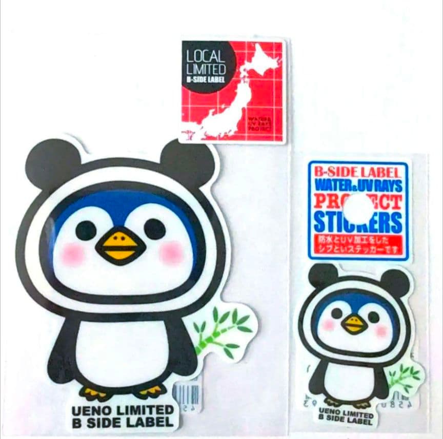 限定 東京 上野 B-SIDE LABEL 暴言ペンギン パンダ 2サイズ - メルカリ