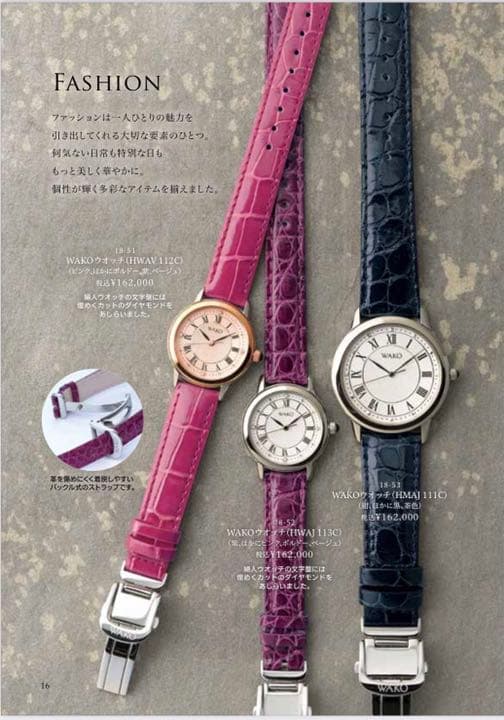 電池交換済】銀座WAKOレディース腕時計ウォッチ和光ウオッチワコウ