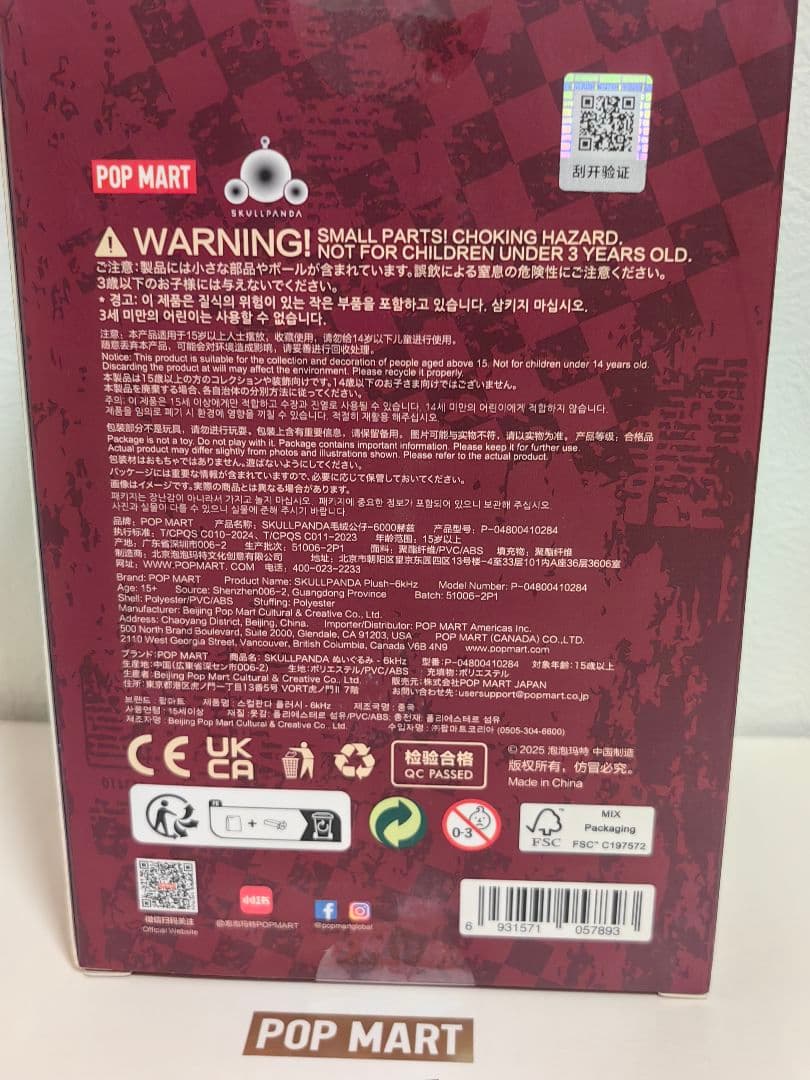 ほうじ茶ページ