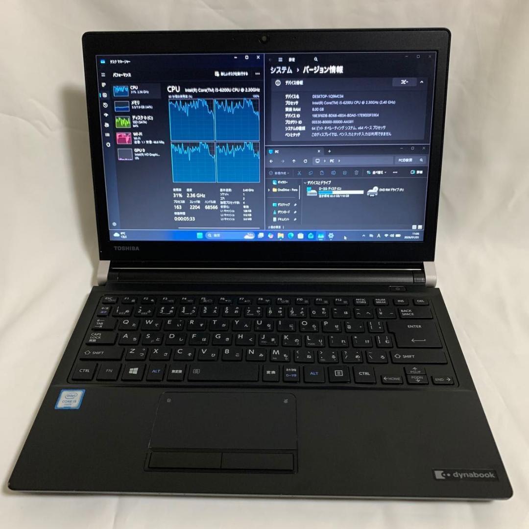 X154【美品】東芝 13.3型/i5第6世代/8GB/SSD128GB/DVD dynabook B 【新生活応援・2025】東芝 dynabook/第6世代 Core i3