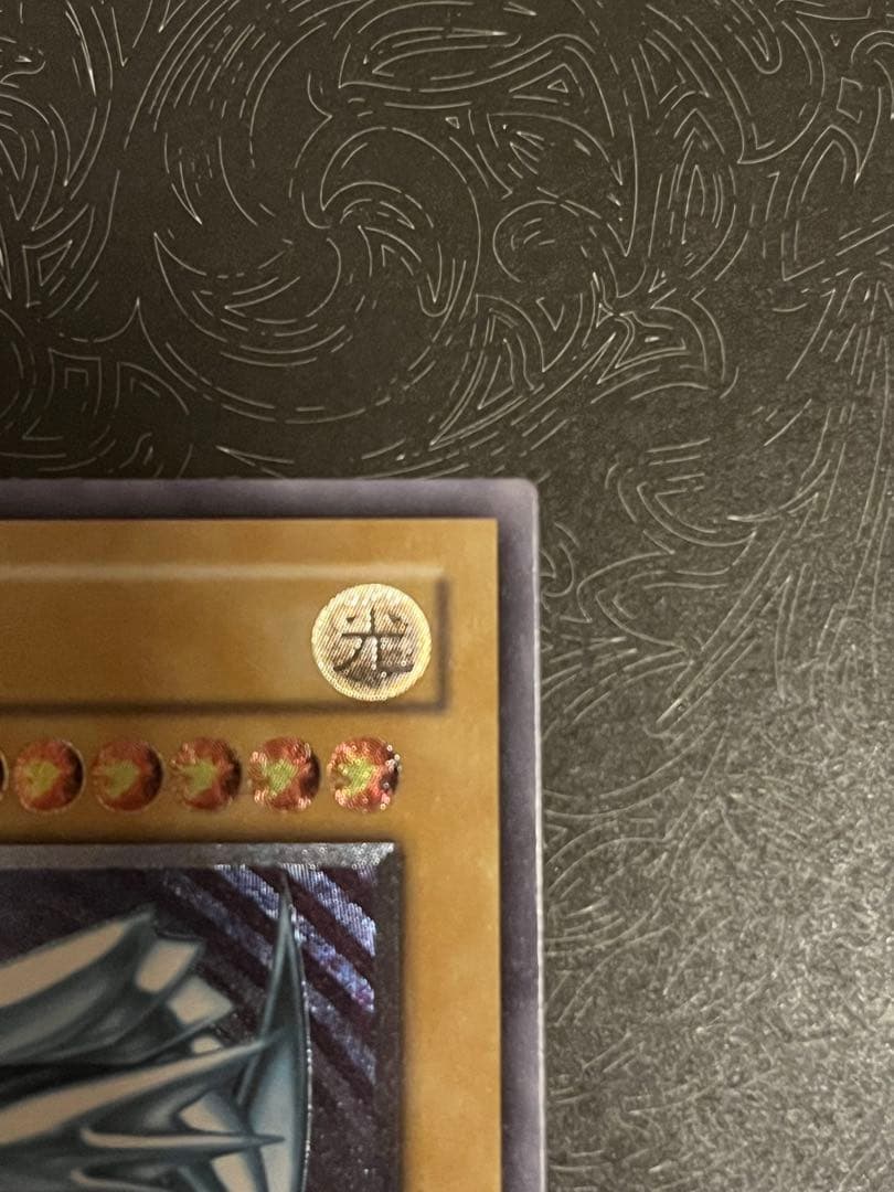 ちくわ様　青眼の白龍 SM-51 レリーフ　微青艶　ブルーアイズホワイトドラゴン