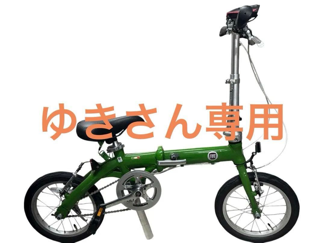 美品】FIAT × DAHON 折りたたみ自転車 14インチ ミニベログリーン