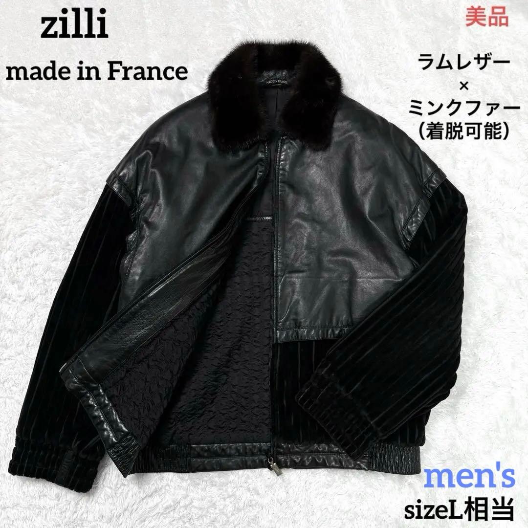 美品】zilli〈ジリー〉仏製ラムレザー×ミンクファー2way中綿ブルゾン黒