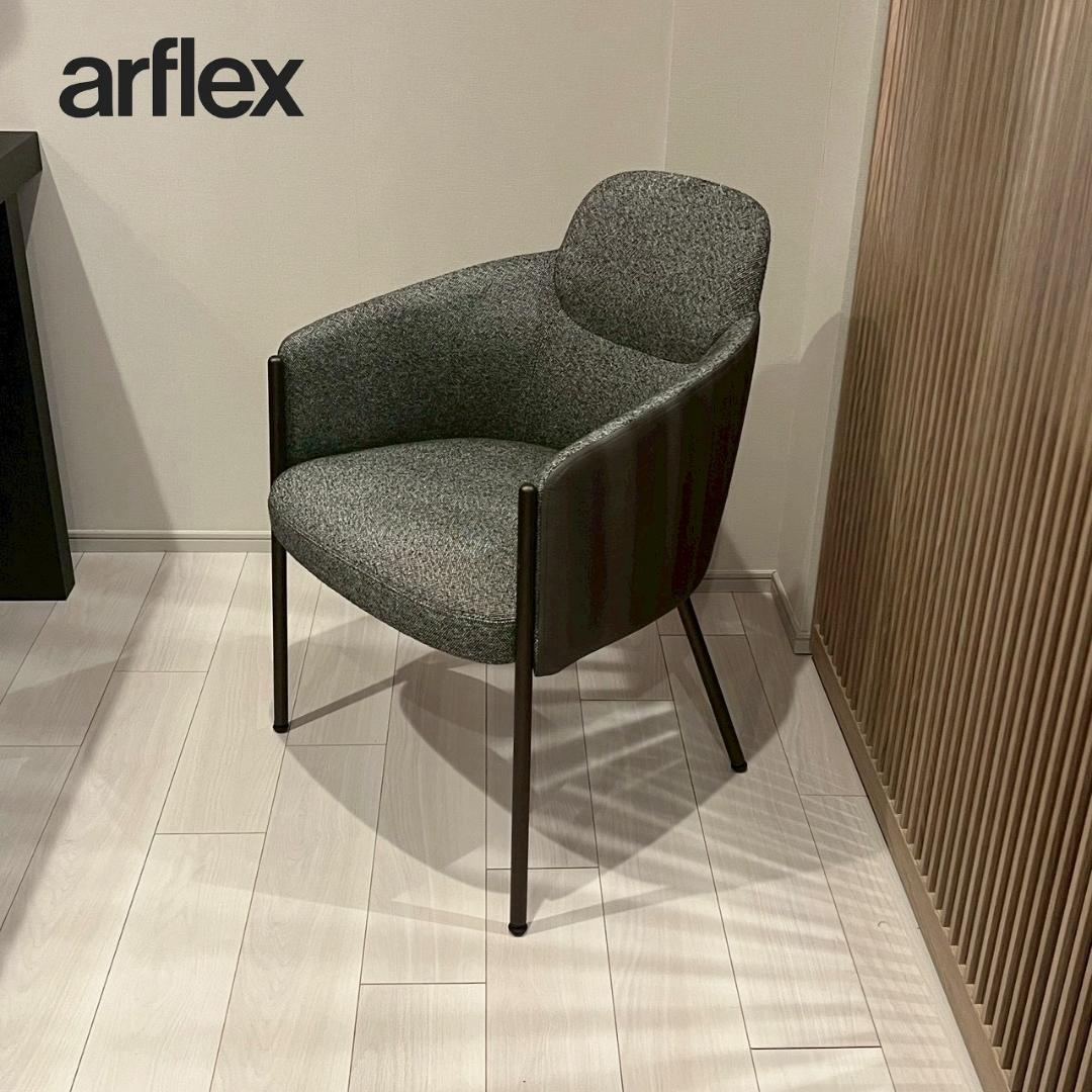 アルフレックス KAIA ラウンジチェア モデルルーム展示品 アームチェア