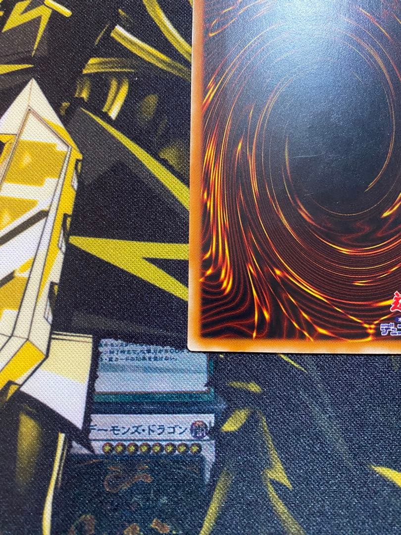 ど*ん様 遊戯王　暗黒魔族ギルファーデーモン　旧レリーフ