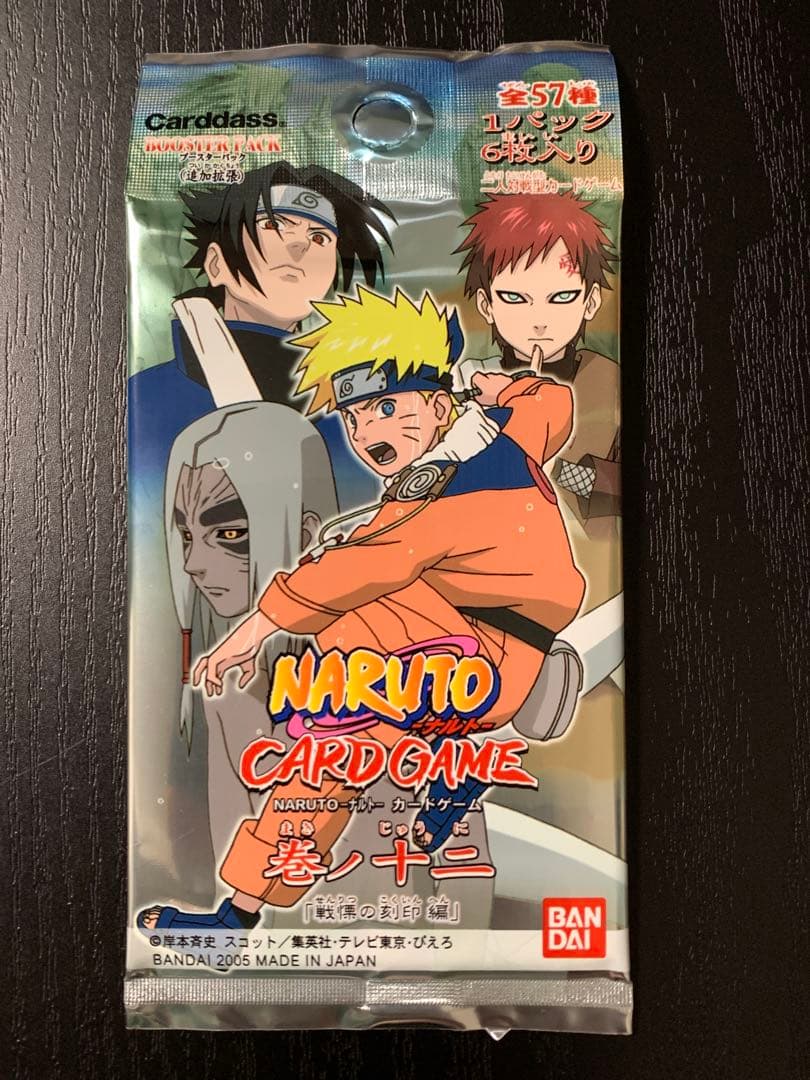 NARUTO ナルト カード巻ノ十二 「戦慄の刻印 編」 未開封 1パック