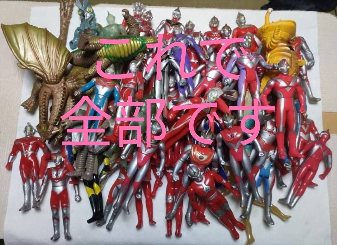 ウルトラマン・怪獣・キングギドラ(ゴジラ)恐竜1体のソフビの約60体
