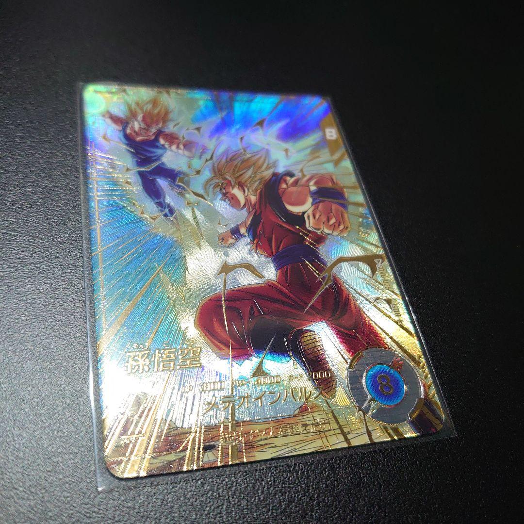 ドラゴンボールスーパーダイバーズ SDV6-025 孫悟空 パラレル おまけ付②