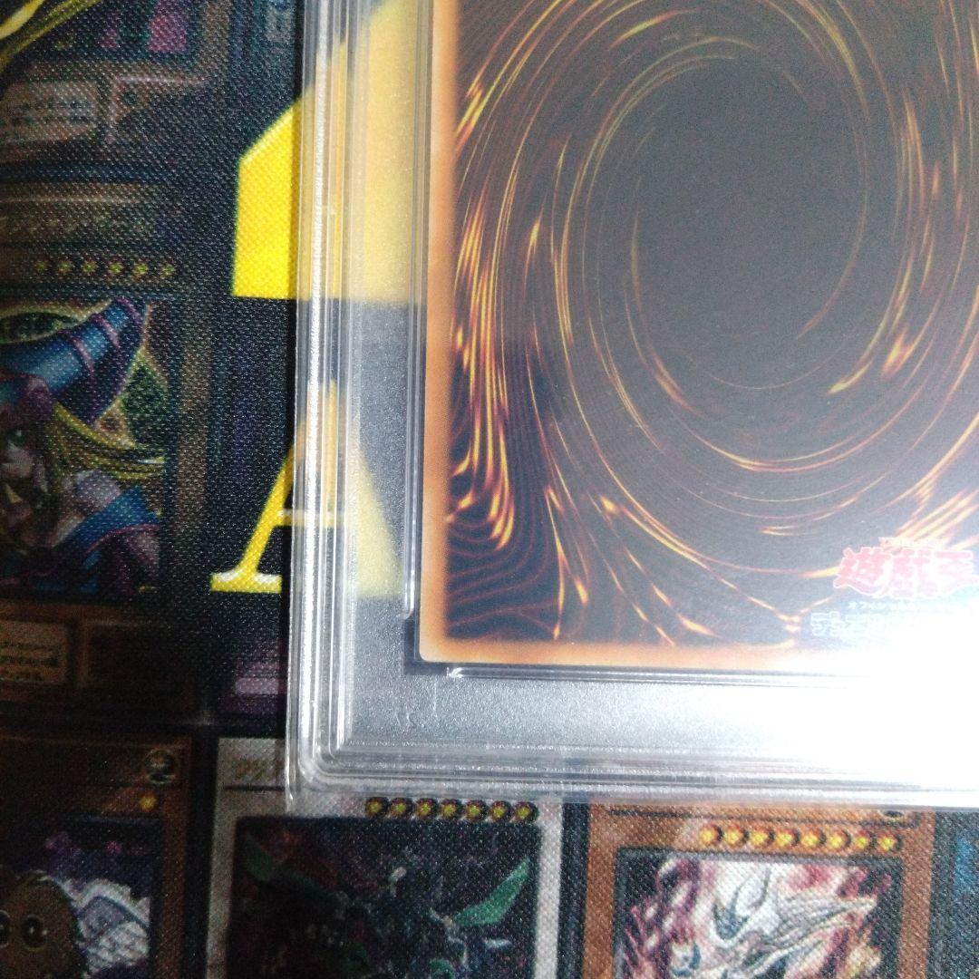 遊戯王　N・エア・ハミングバード　レリーフ　PSA10