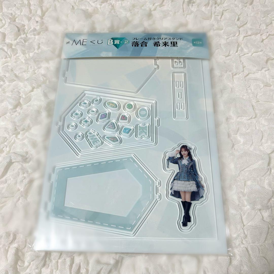 ノイミー 落合希来里 B賞 フレーム付きクリアスタンド - メルカリ