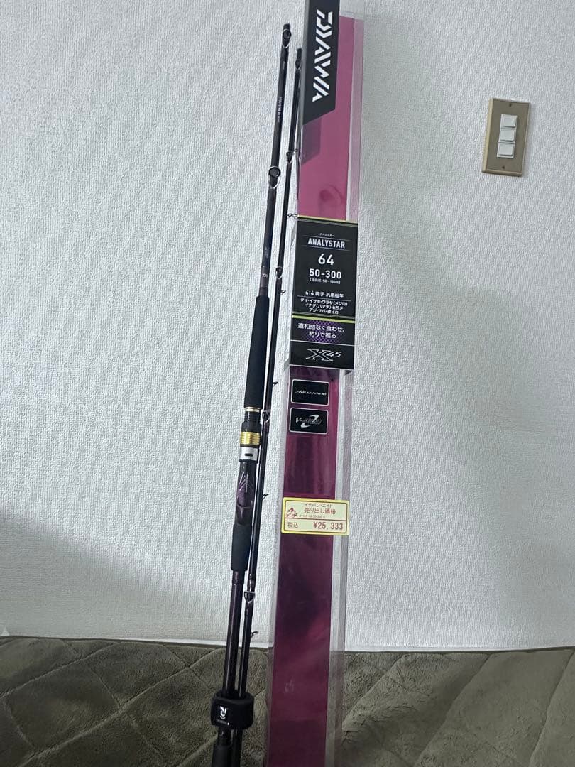 ALLSTAR 64 ショアジギングロッド 50-300g ALLSTAR 64 ショアジギングロッド 50-300g ALLSTAR 64 ショアジギング