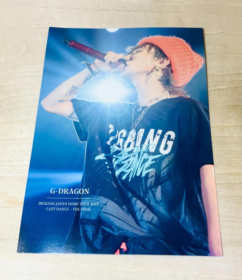 BIGBANG Last Dance 初回 フォトカード G-DRAGON - メルカリ