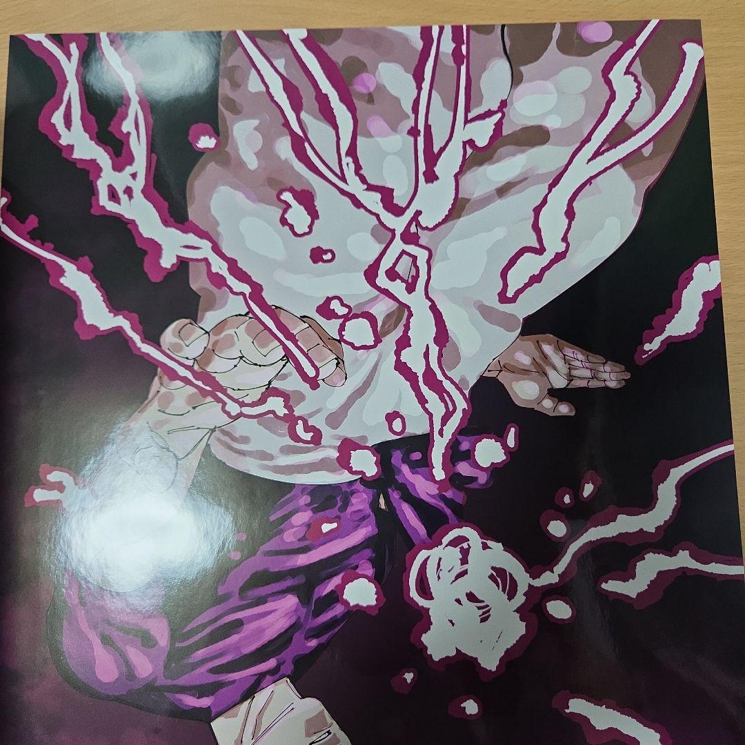 呪術廻戦 応募者全員サービス リッチポスター A3 五条悟 - メルカリ