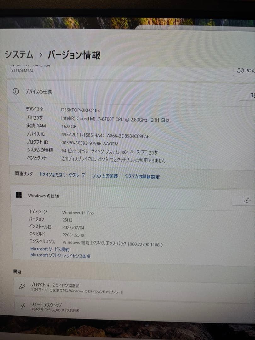 EPSON Endeavor ST180E改(win11/Corei7/16g) - メルカリ