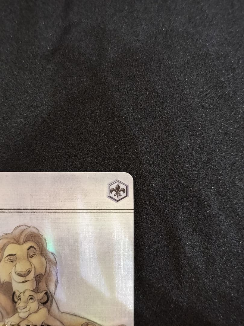 おまけ付き ヴァイス SP 父の教え ムファサ&シンバ DISNEY100 - メルカリ