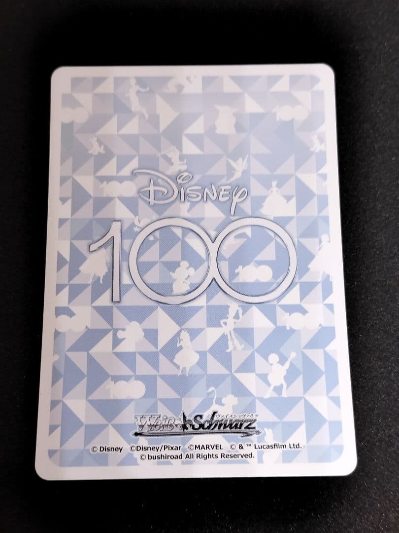 おまけ付き ヴァイス SP 父の教え ムファサ&シンバ DISNEY100 - メルカリ