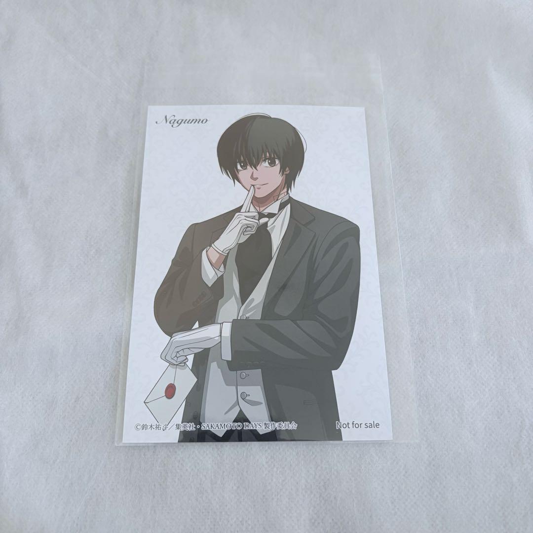 サカモトデイズ オシアド コラボカフェ 特典 ポストカード 南雲 - メルカリ