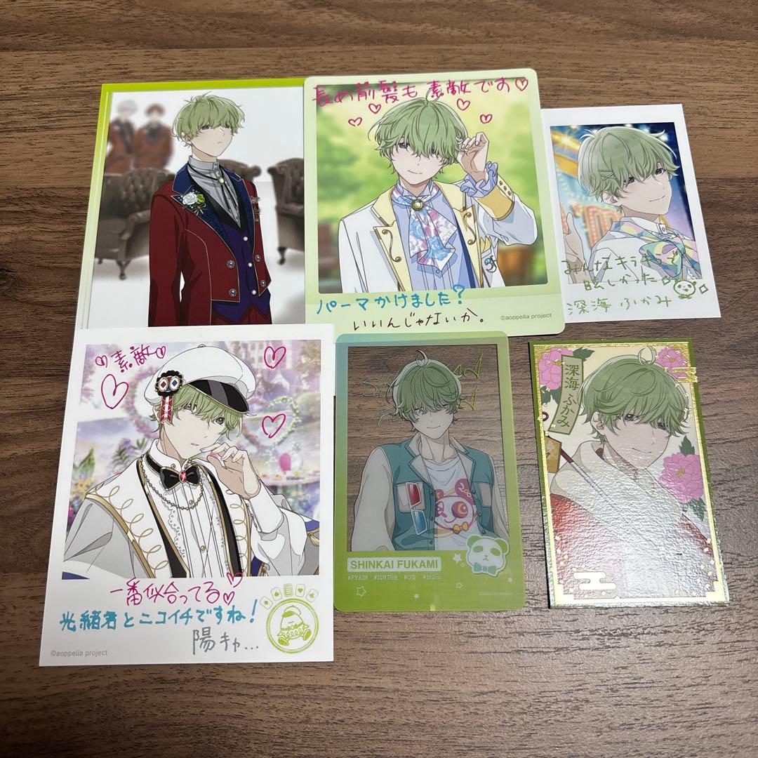 アオペラ 深海ふかみ まとめ売り - メルカリ