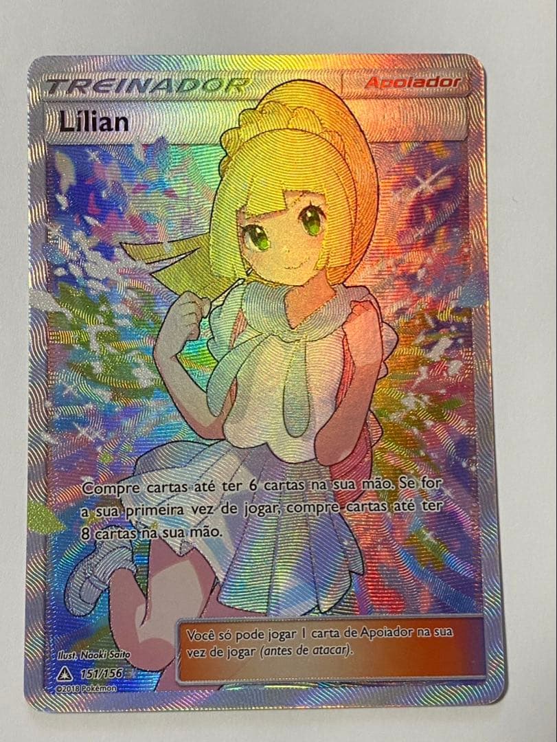 がんばリーリエ　SR ポルトガル語　正規品 Yahoo!オークション - ポルトガル語 リーリエ SR 151/156 がんばリーリ