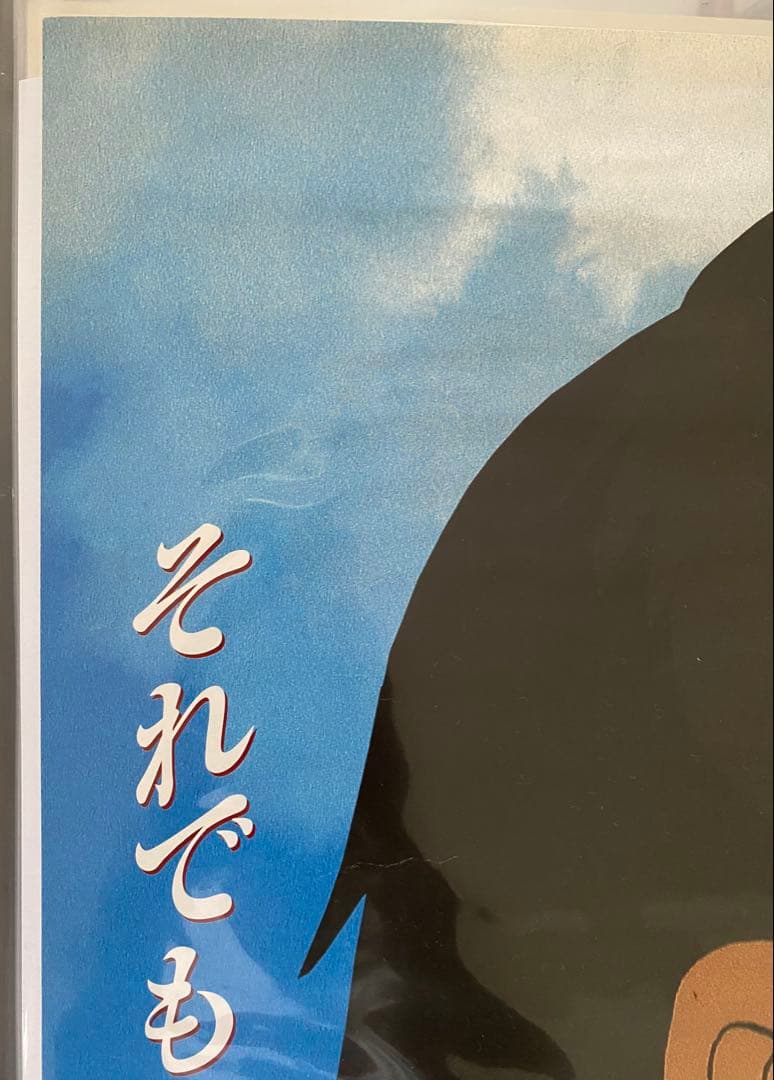 激レア】もののけ姫 サン アシタカ 2枚 ポスター ジブリ 宮崎駿 B2